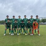 日本クラブユース選手権東海大会 1回戦